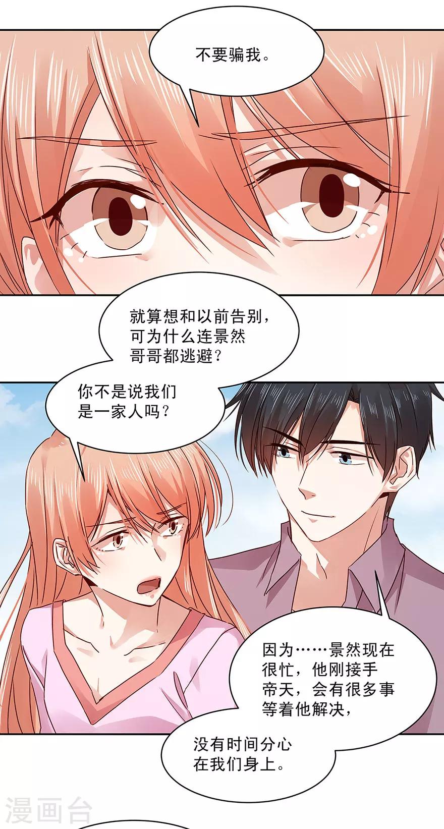 第140话-第140话