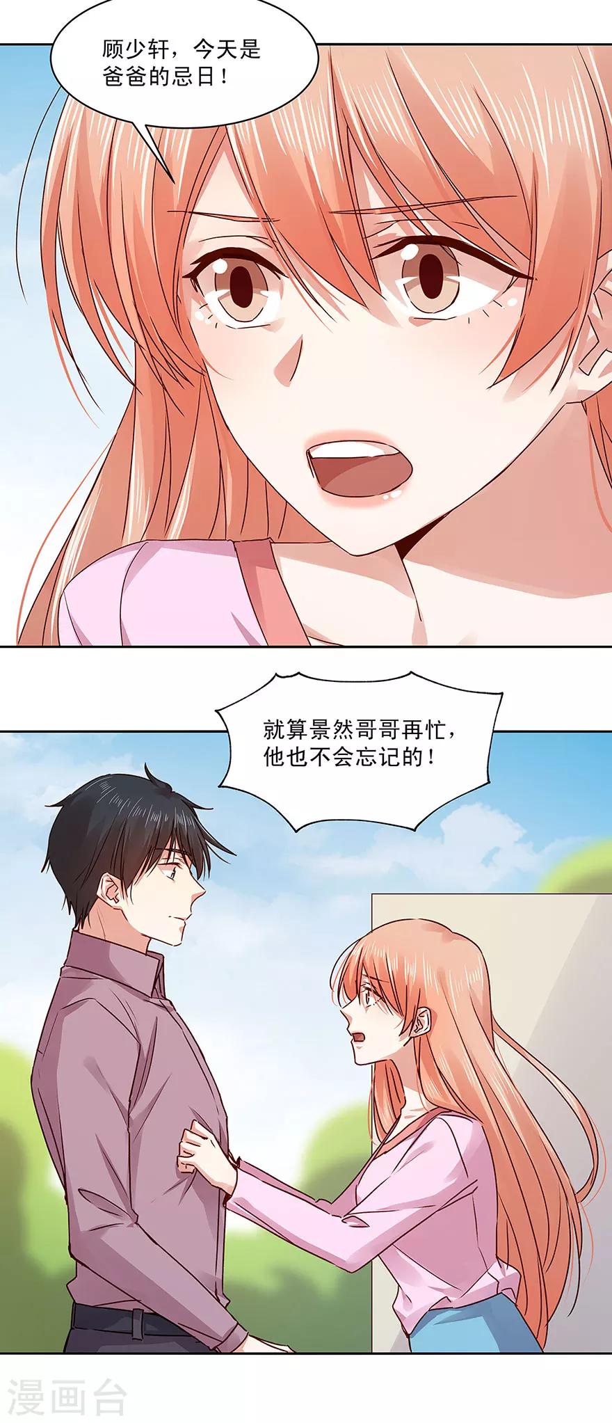 第140话-第140话