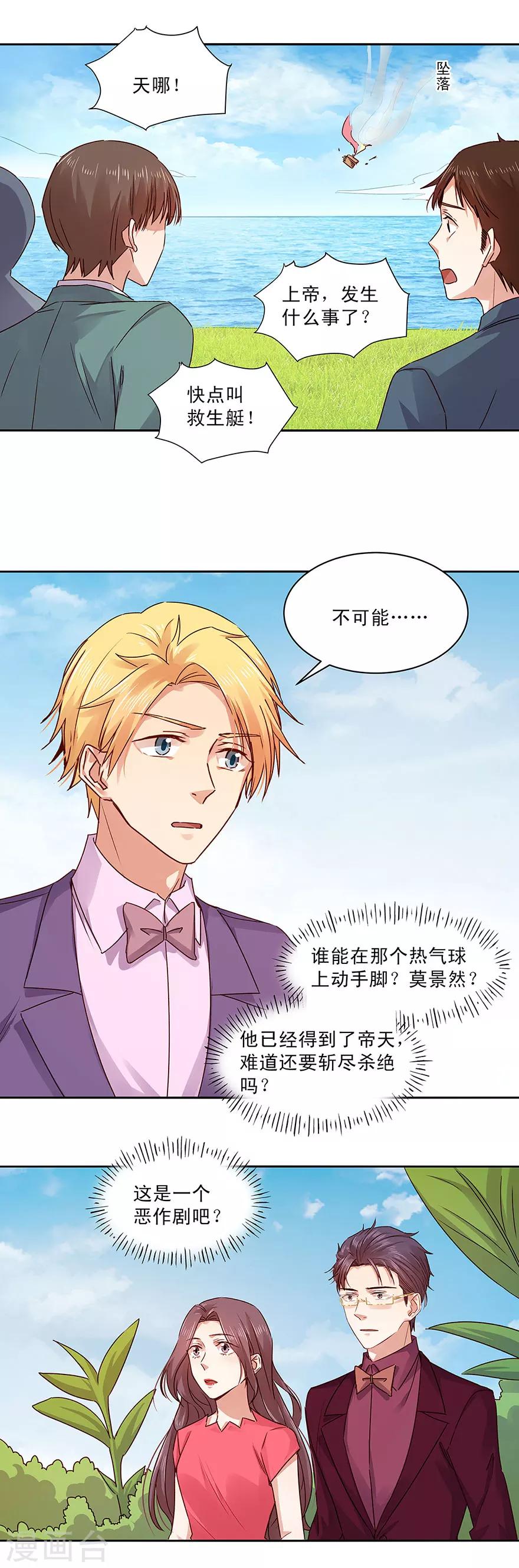 第140话-第140话