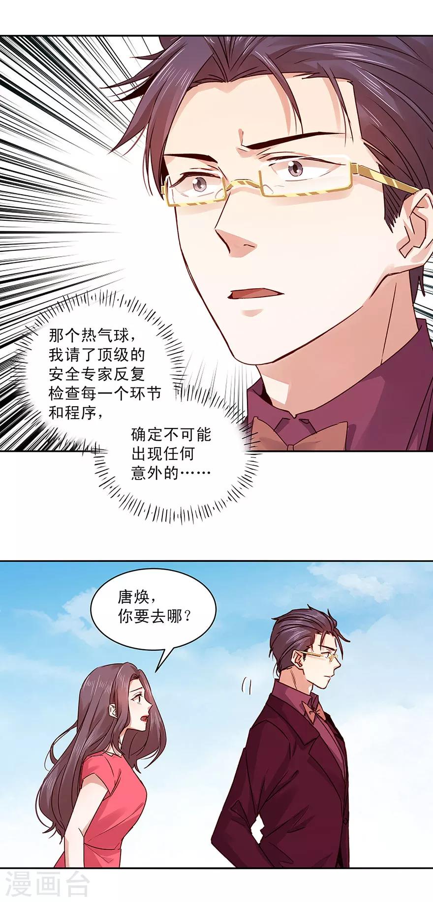 第140话-第140话
