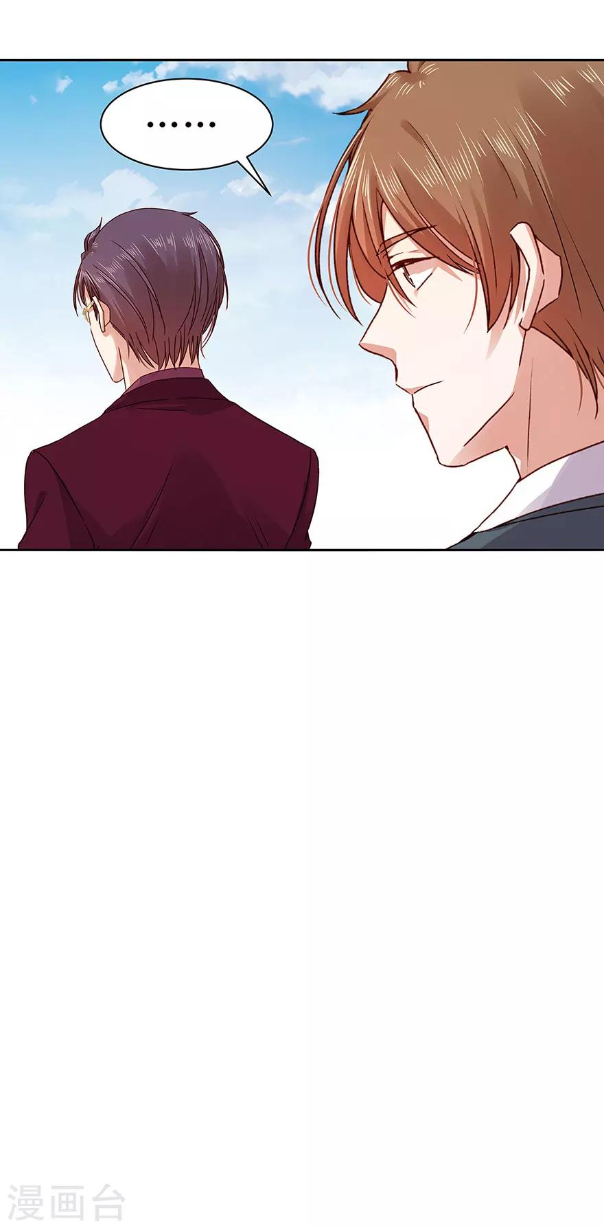 第140话-第140话