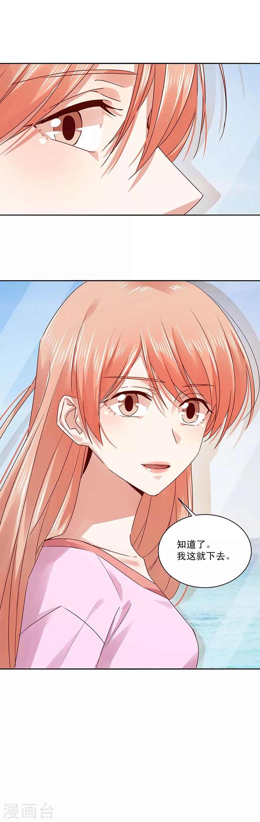 第140话-第140话