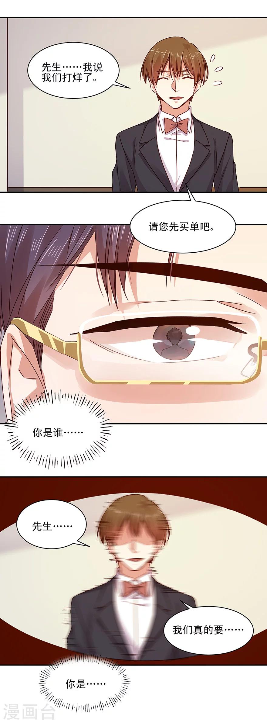 第142话-第142话