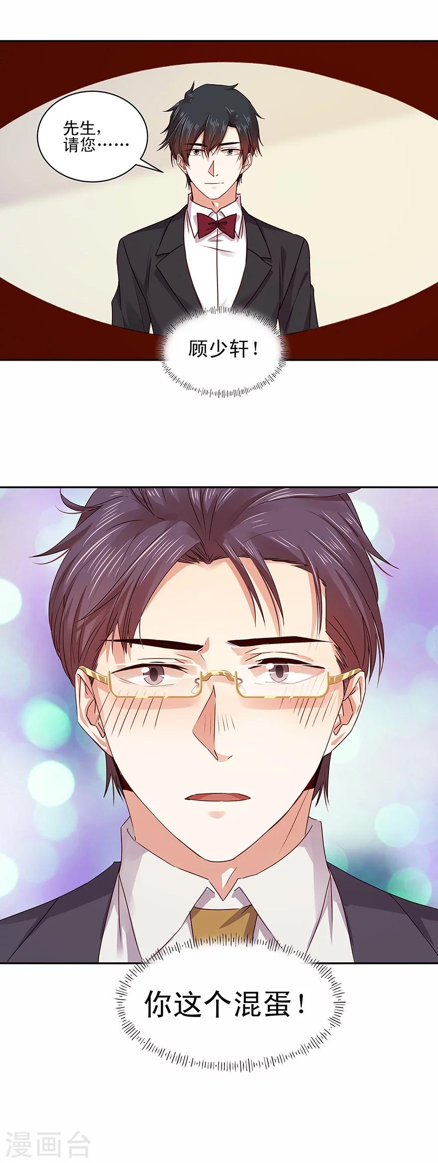 第142话-第142话