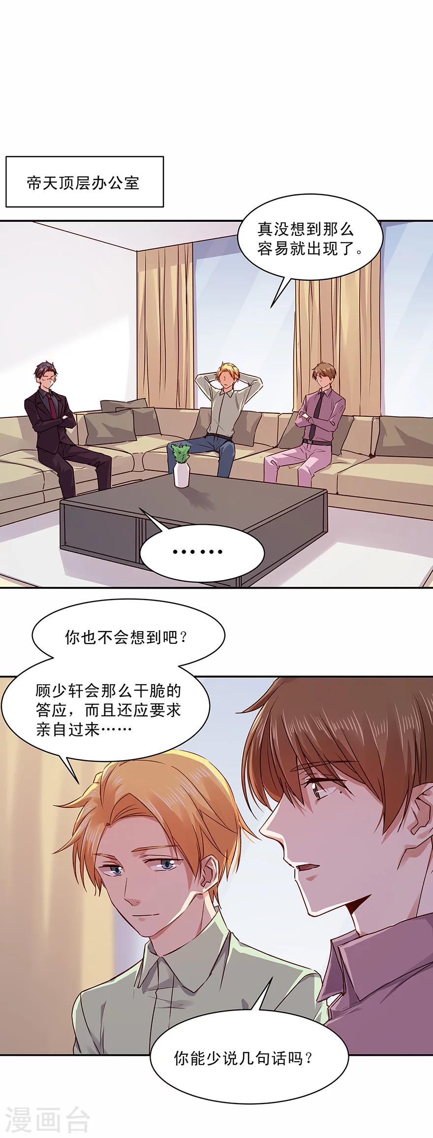 第144话-第144话