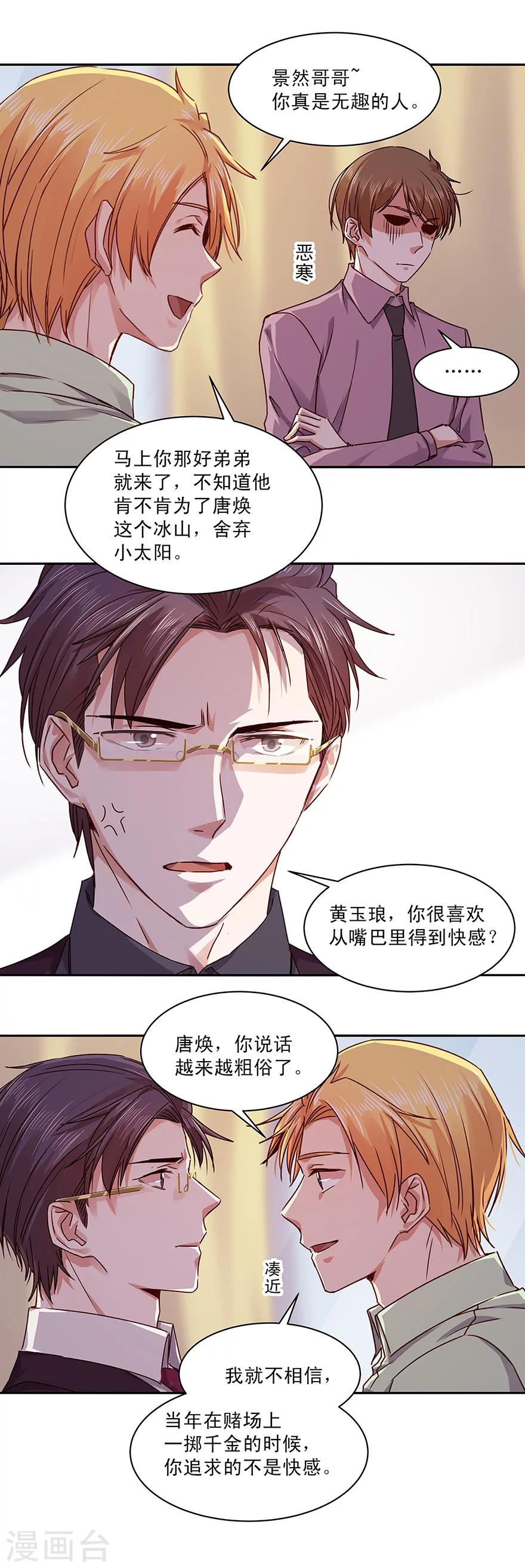 第144话-第144话