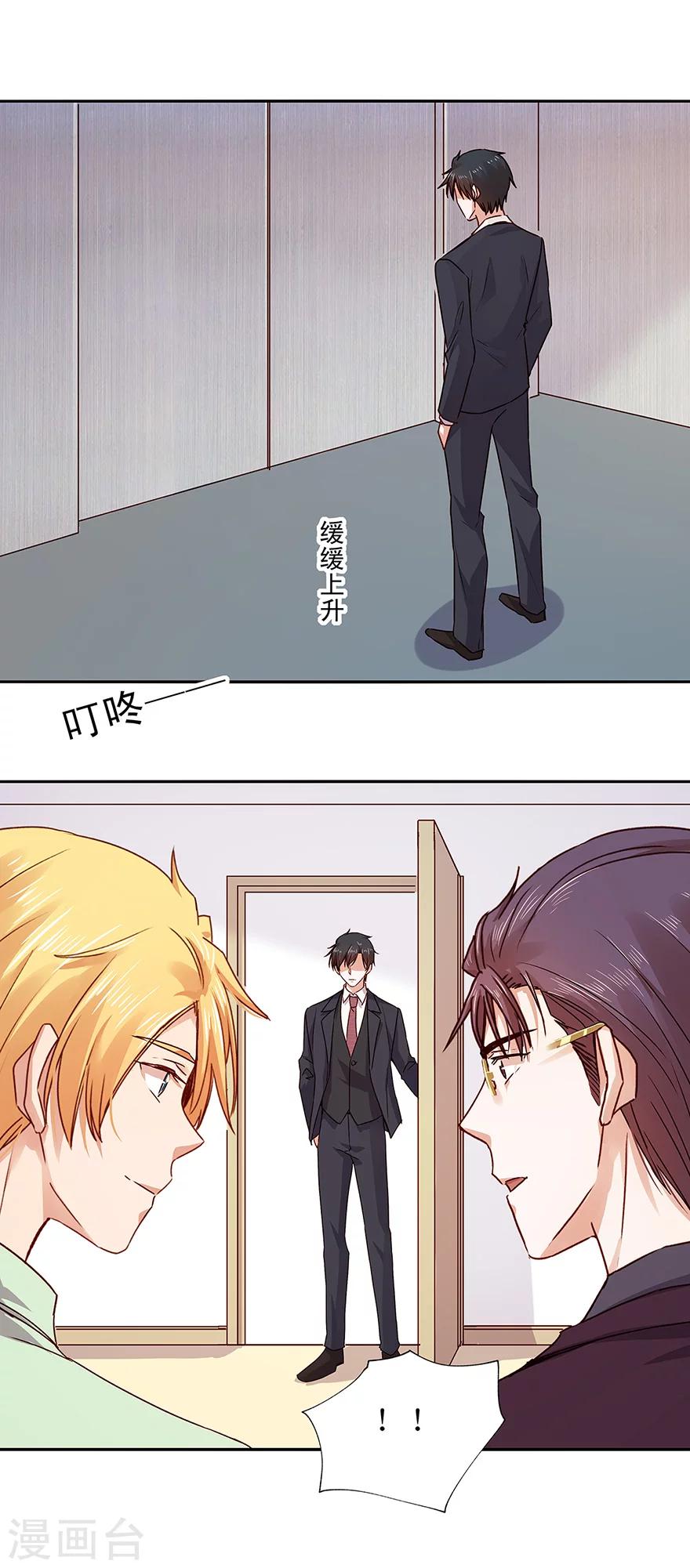 第144话-第144话