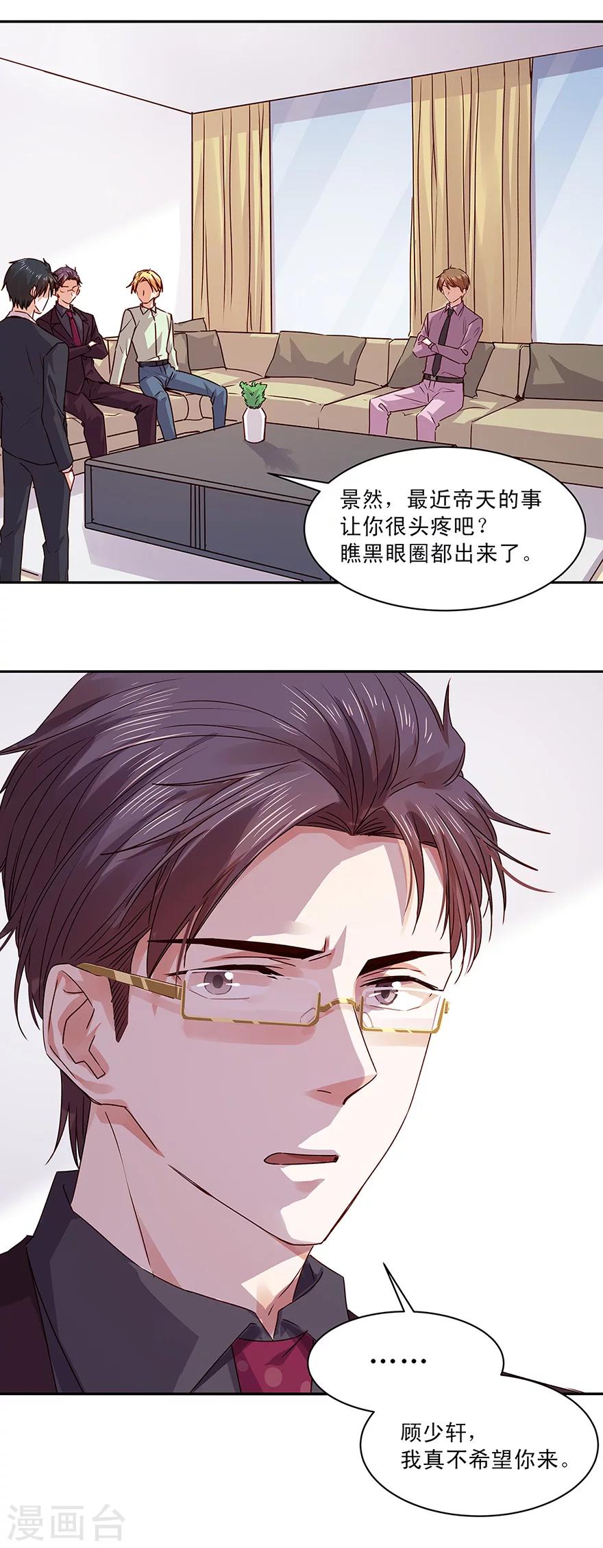 第144话-第144话