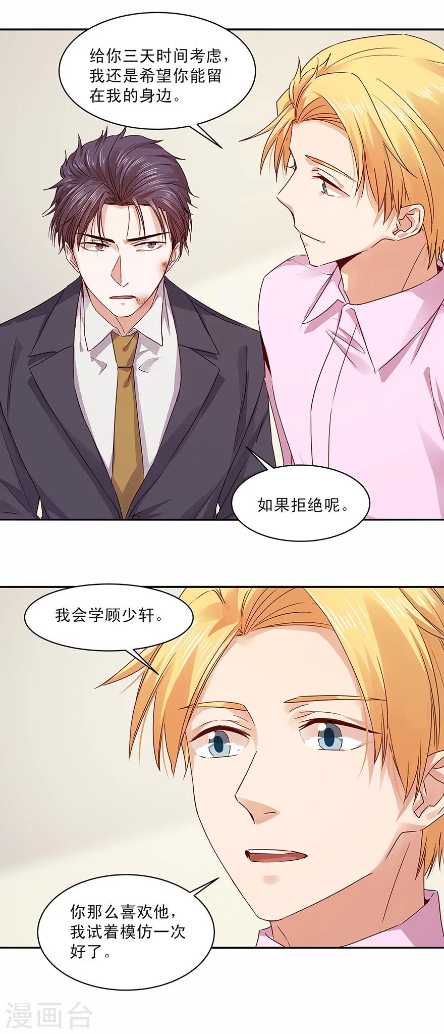 第144话-第144话