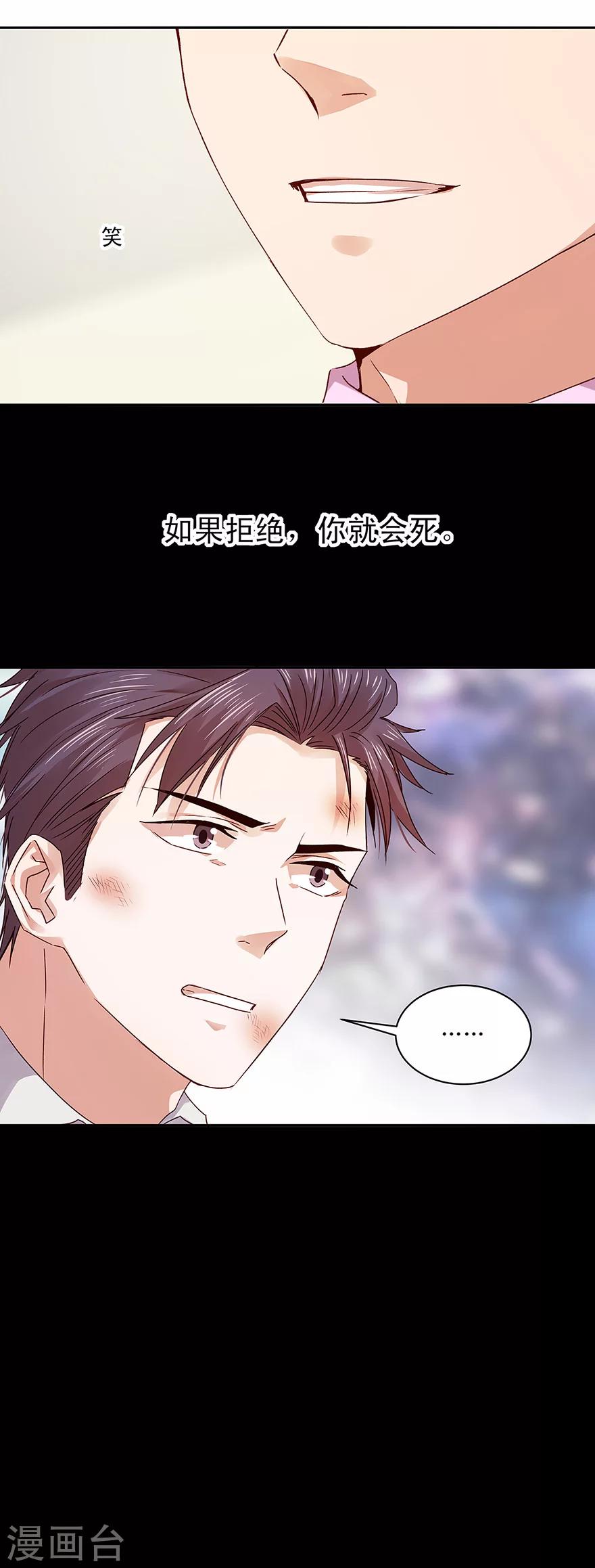 第144话-第144话