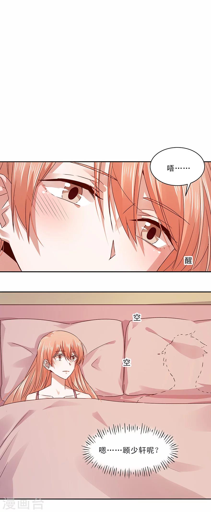 第144话-第144话