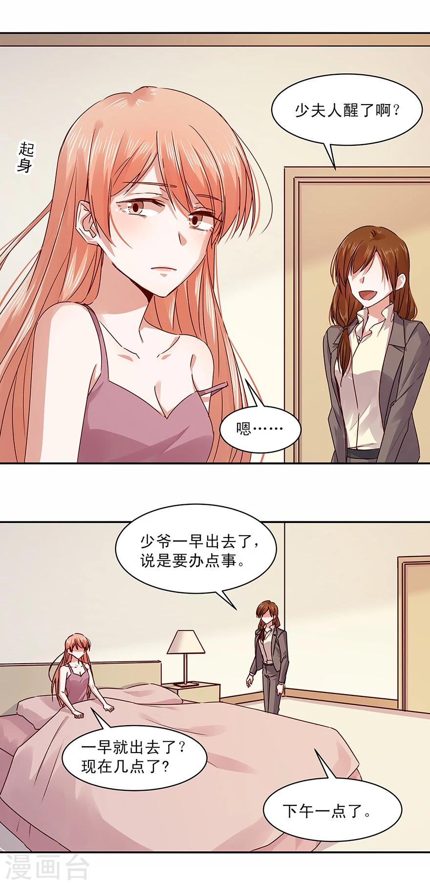 第144话-第144话