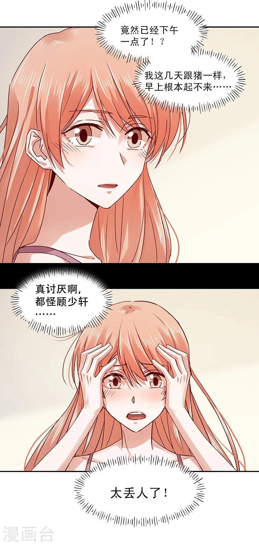 第144话-第144话