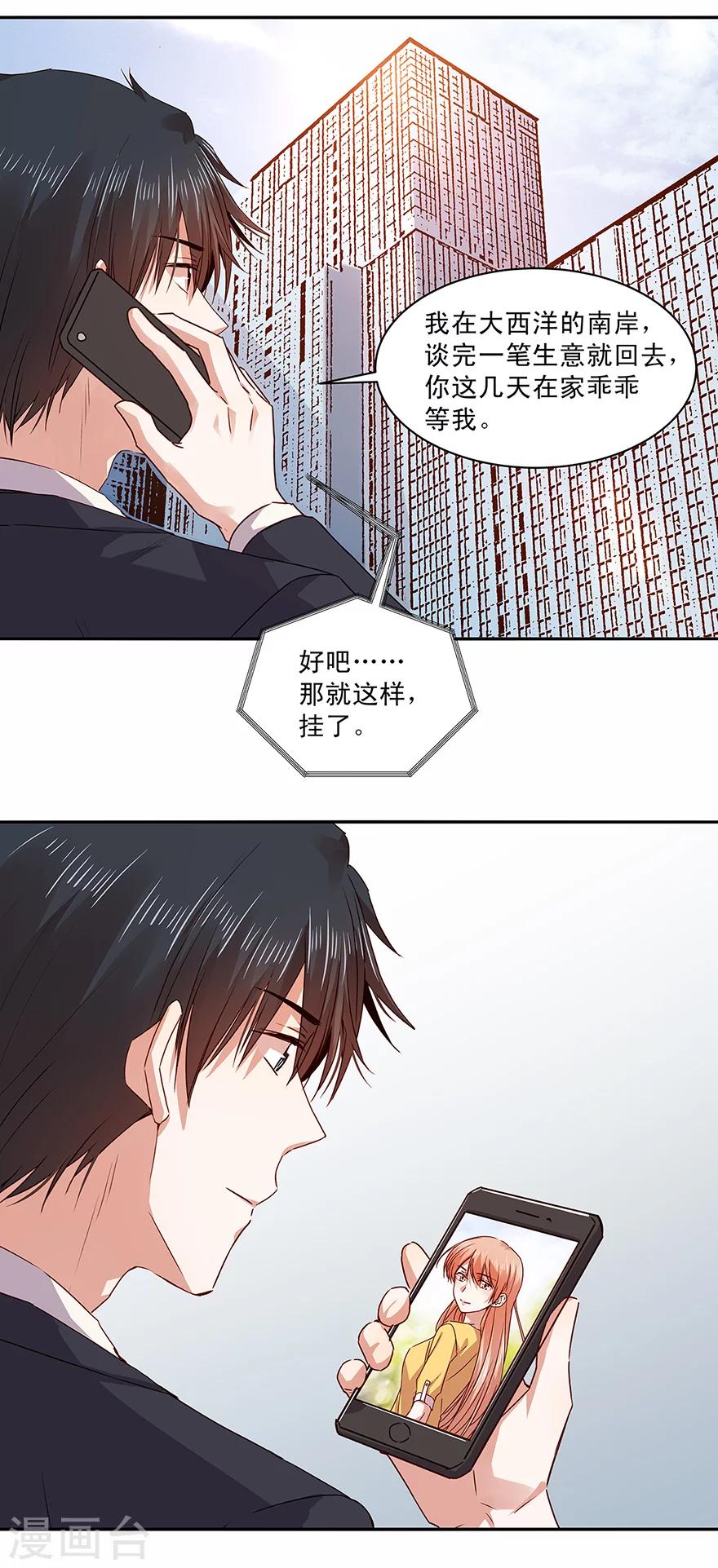 第144话-第144话