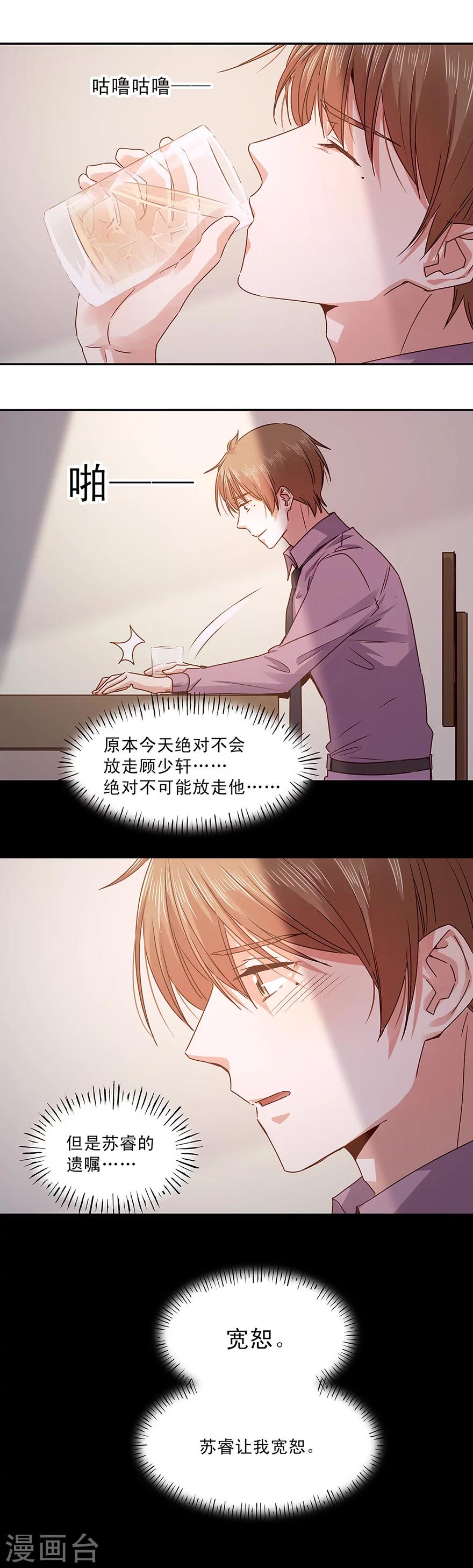 第146话-第146话