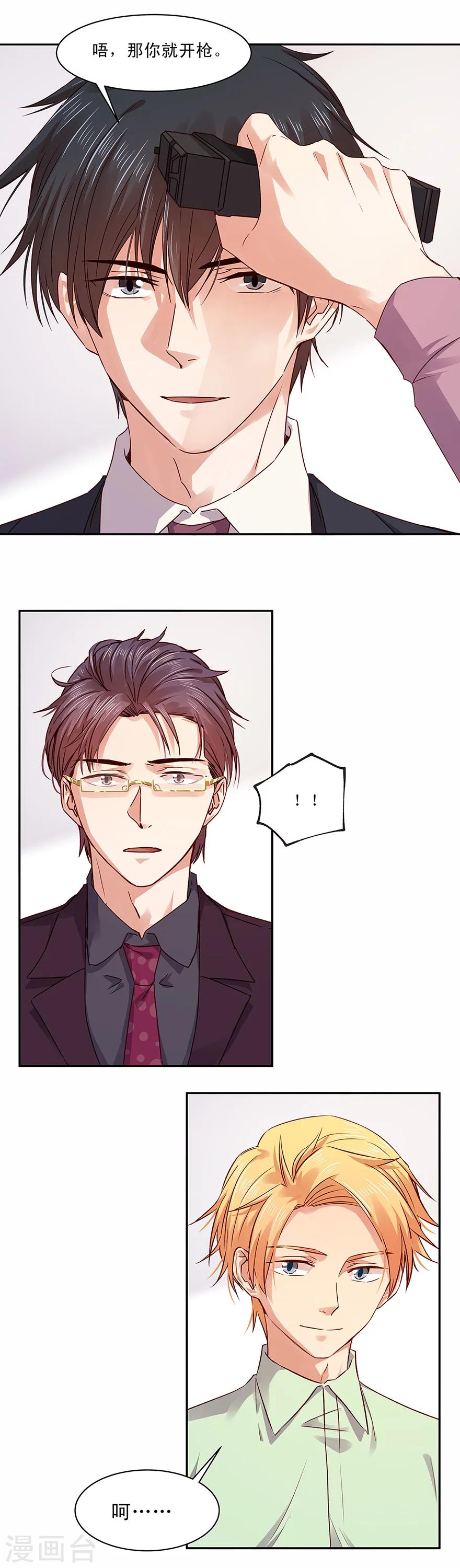 第146话-第146话