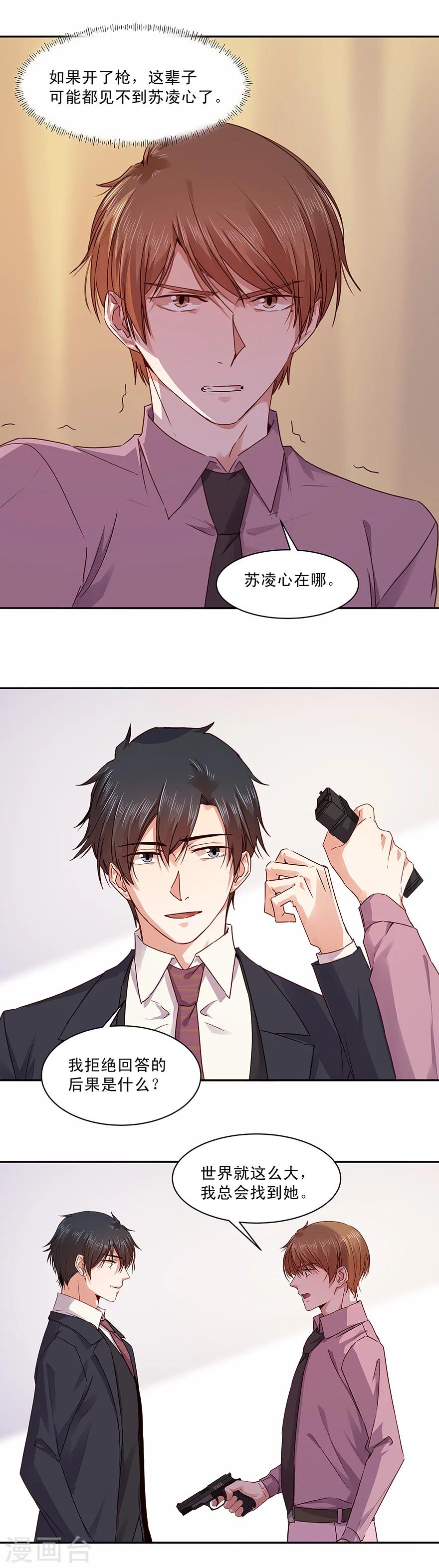 第146话-第146话