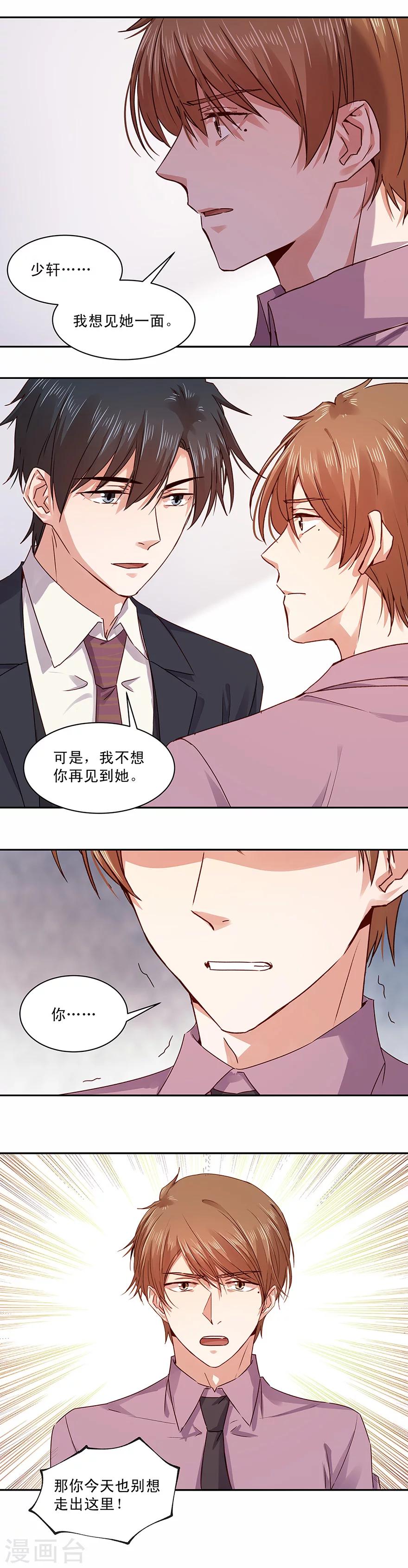 第146话-第146话