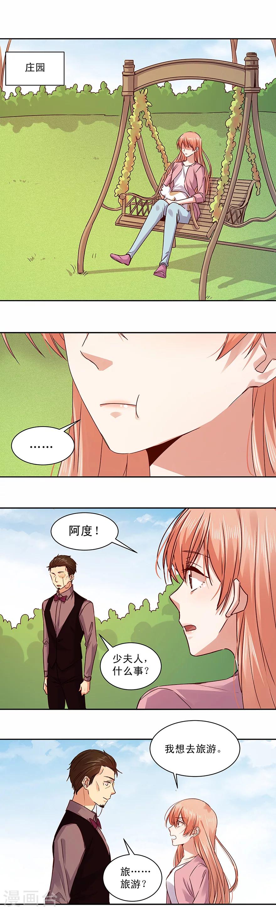 第146话-第146话