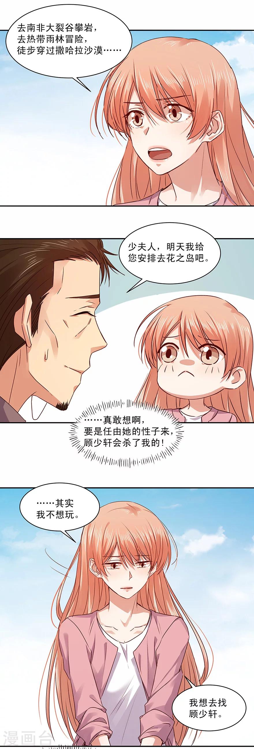 第146话-第146话