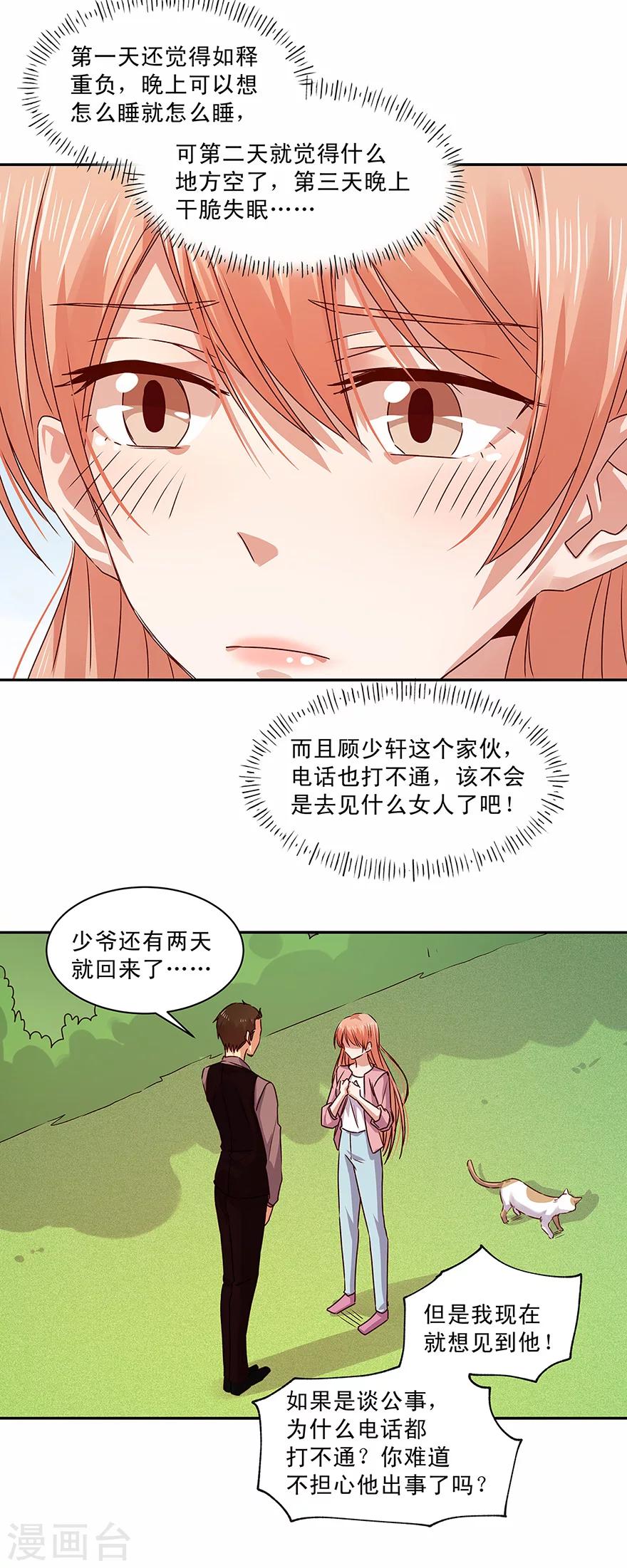 第146话-第146话