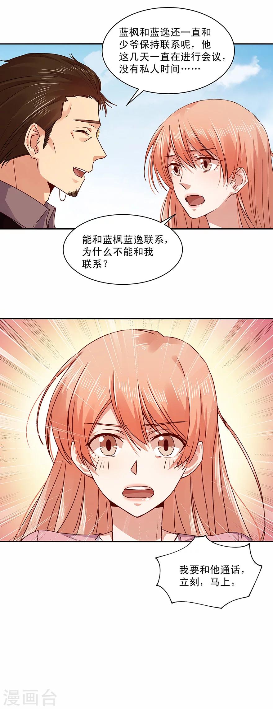 第146话-第146话