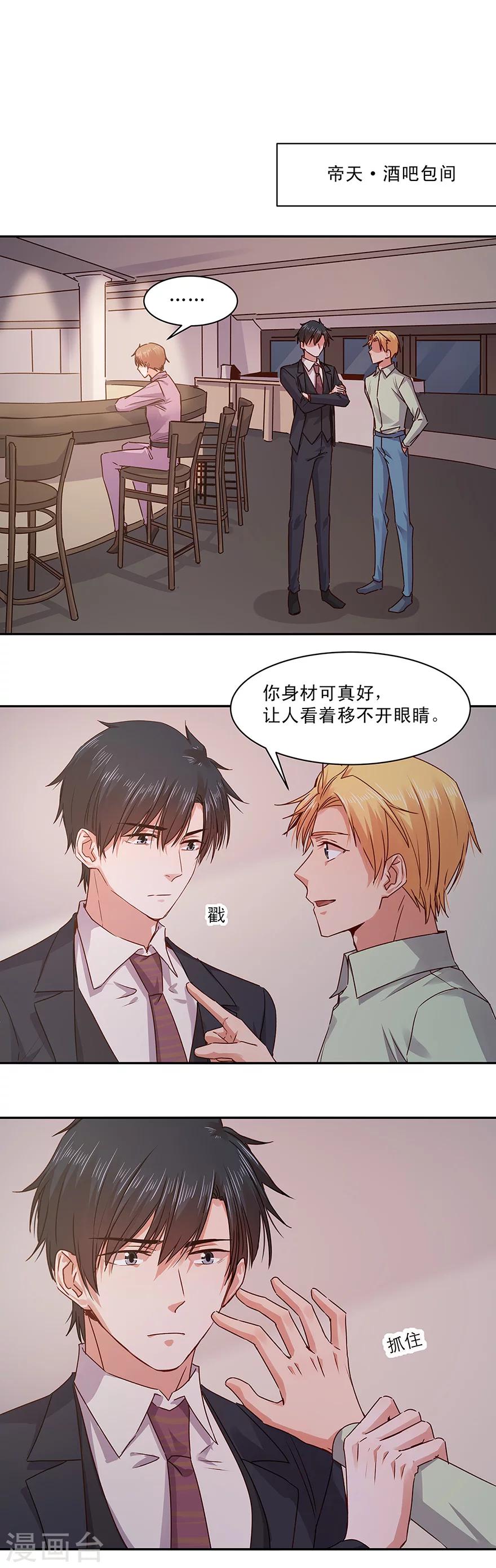 第146话-第146话