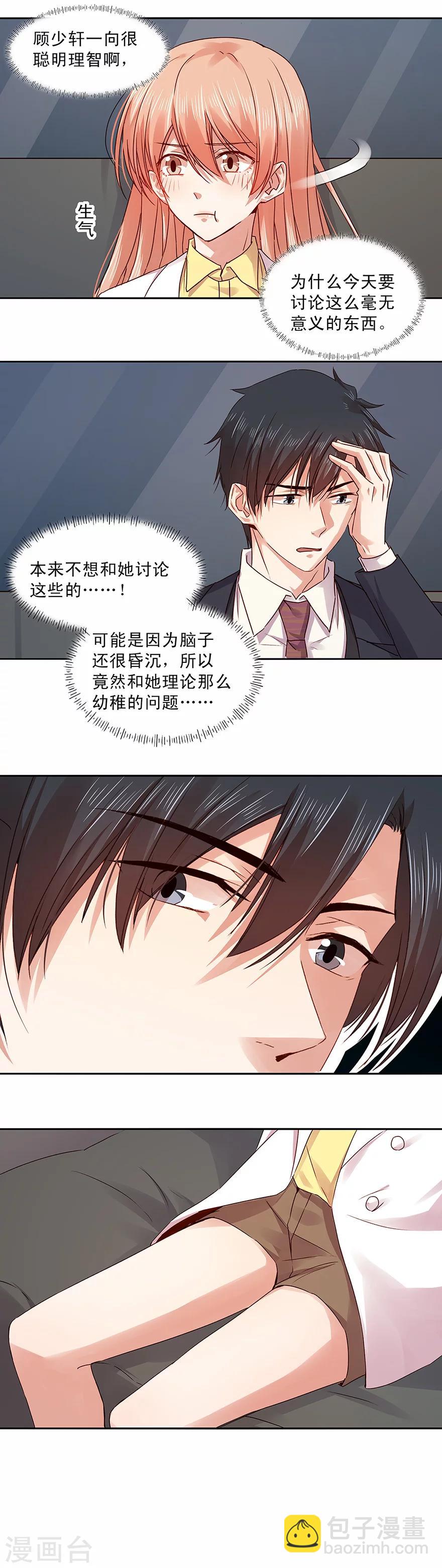 第148话-第148话