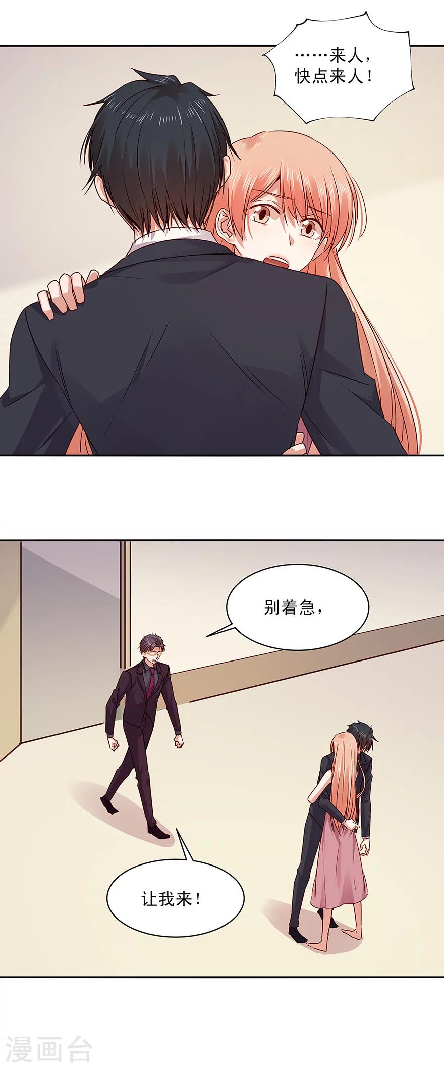 第148话-第148话