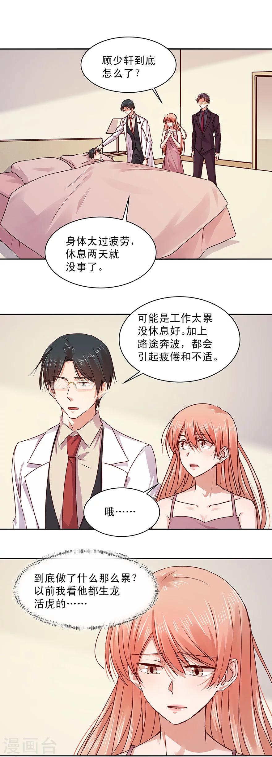 第148话-第148话
