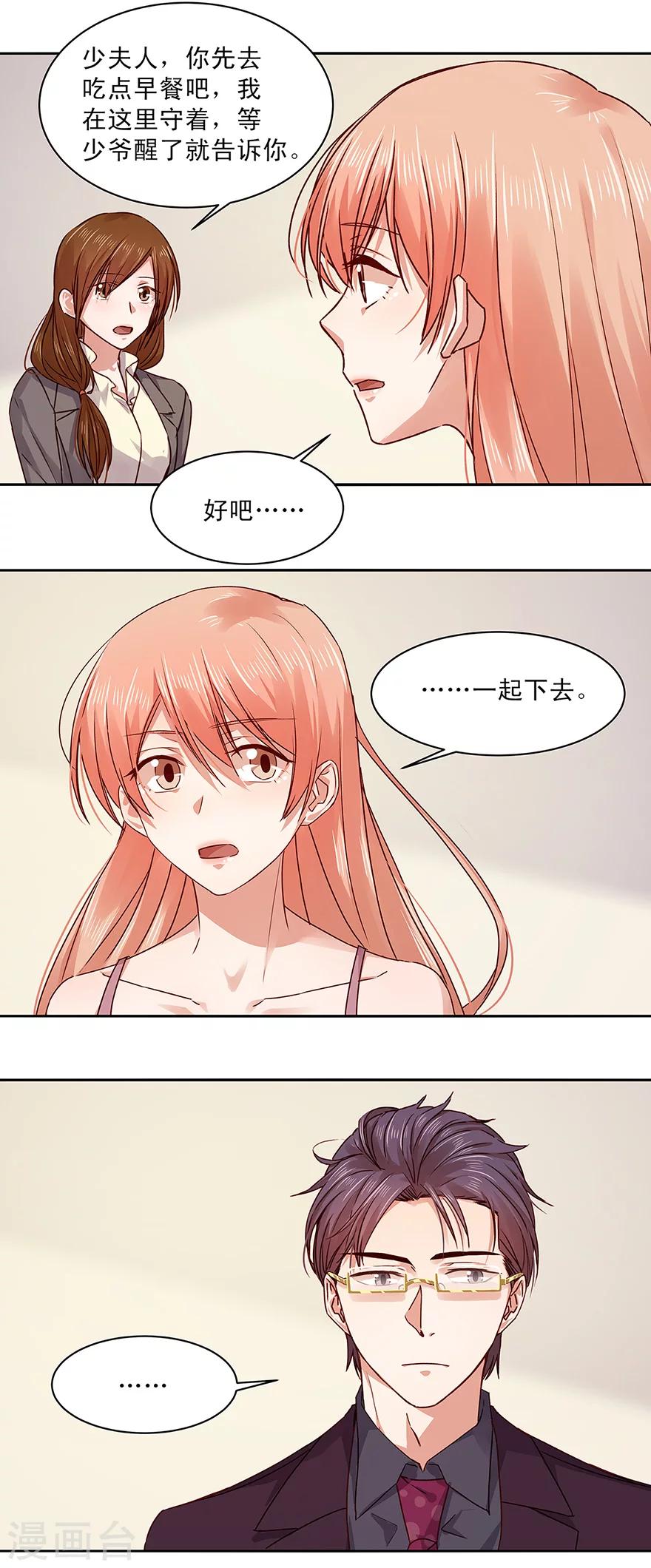 第148话-第148话
