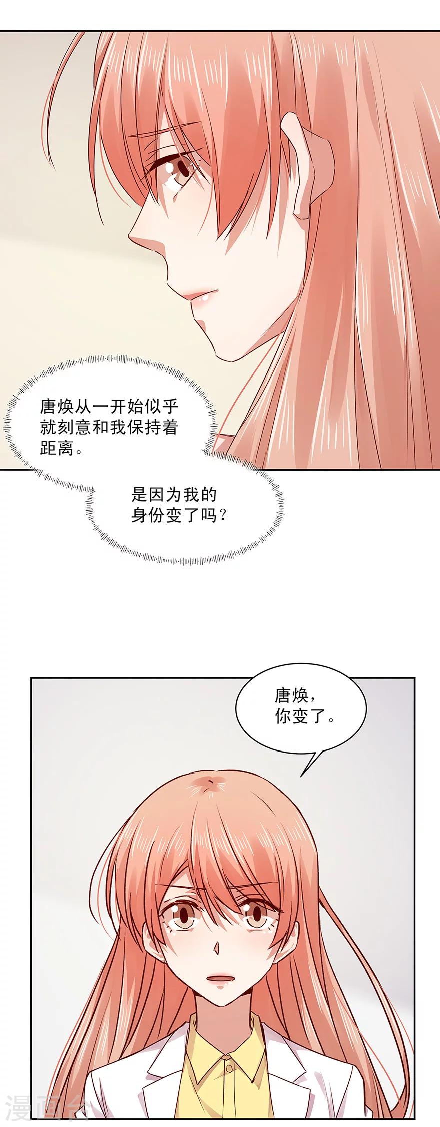 第148话-第148话