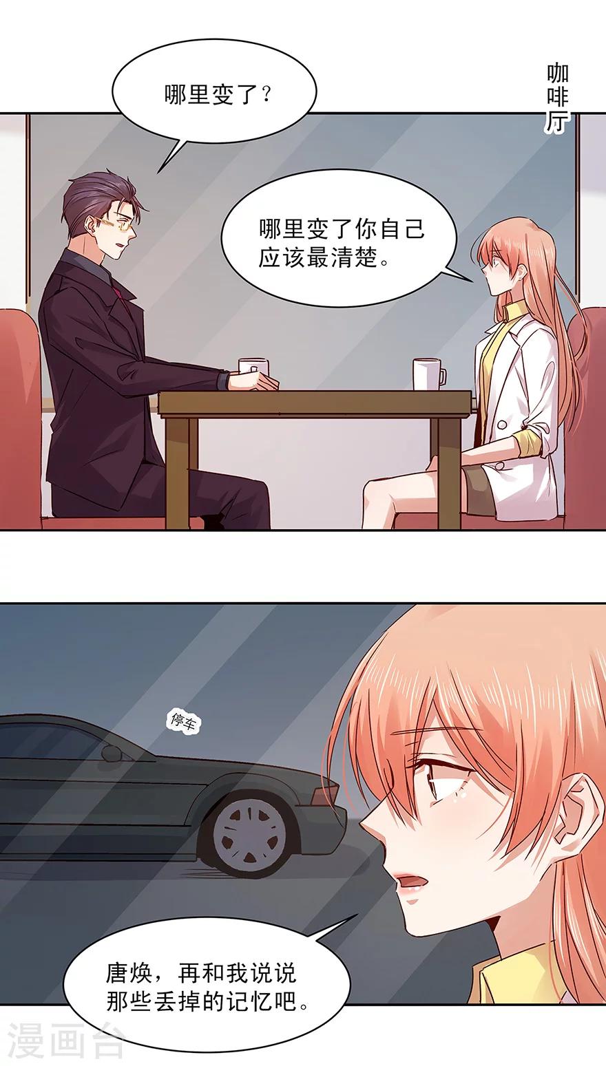第148话-第148话