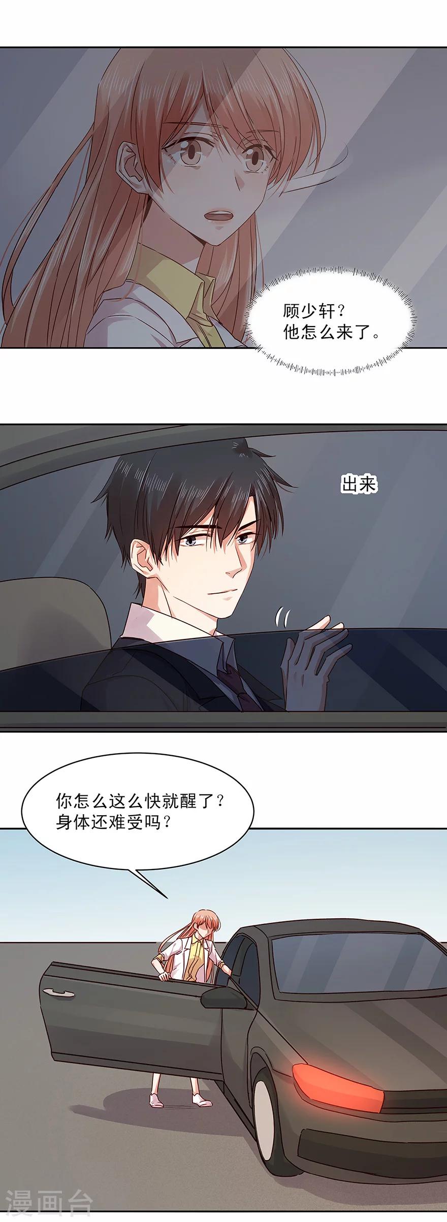 第148话-第148话