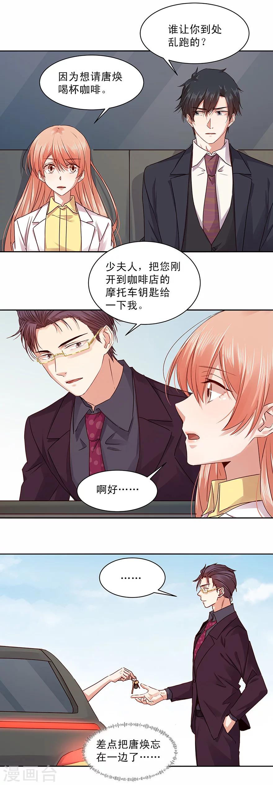 第148话-第148话
