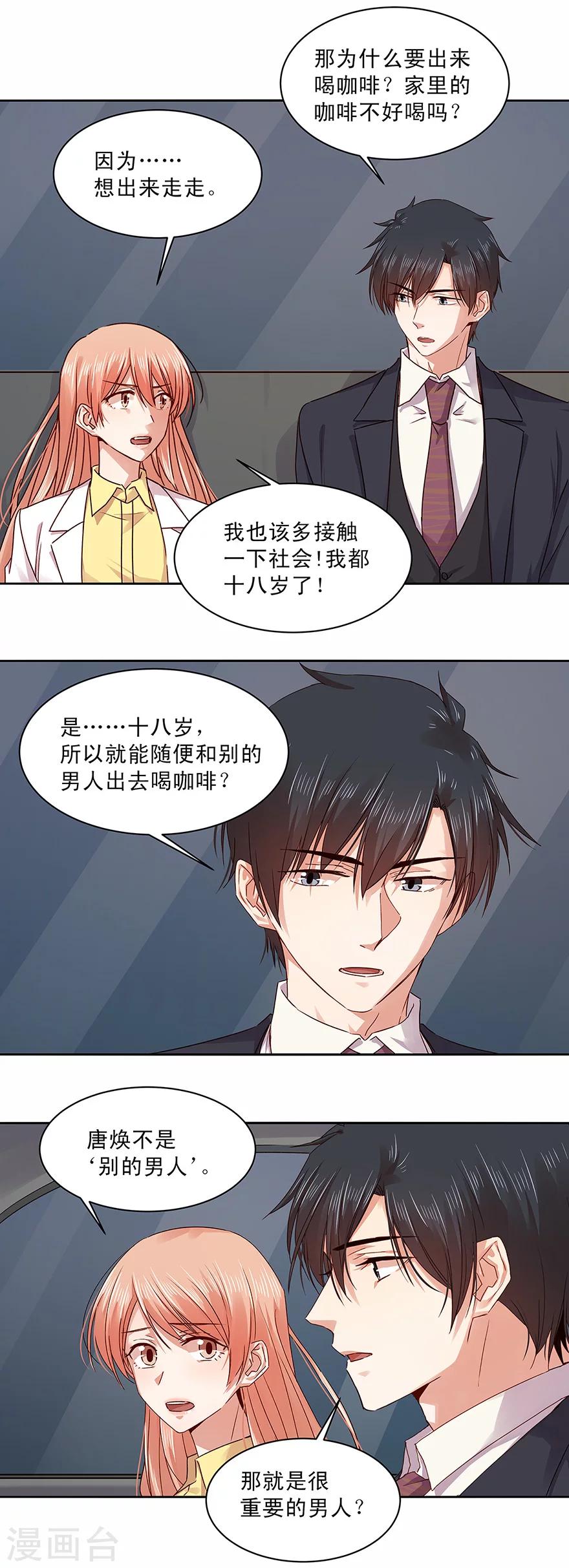 第148话-第148话