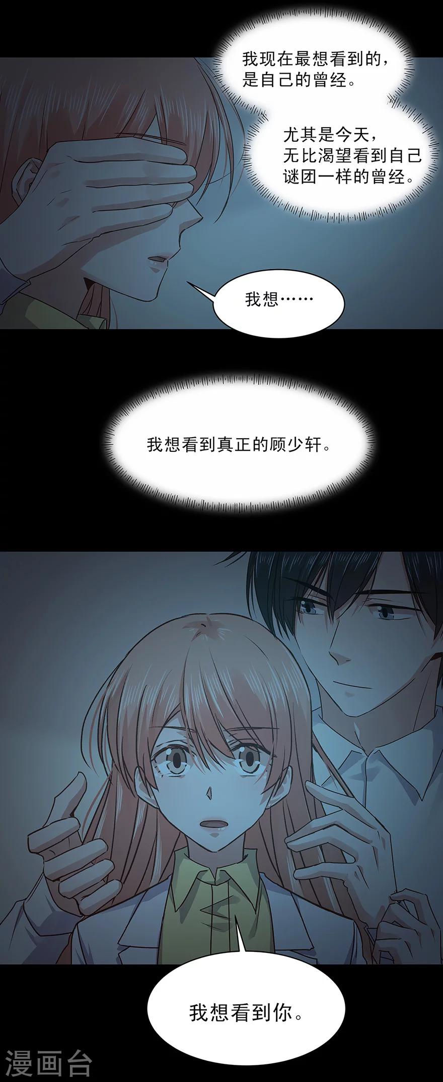 第150话-第150话
