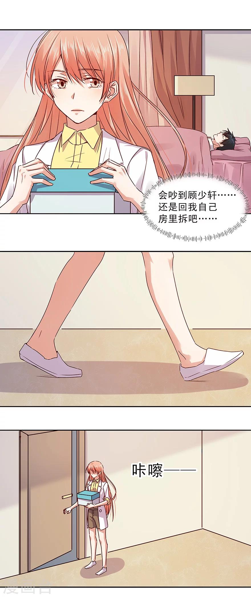 第150话-第150话