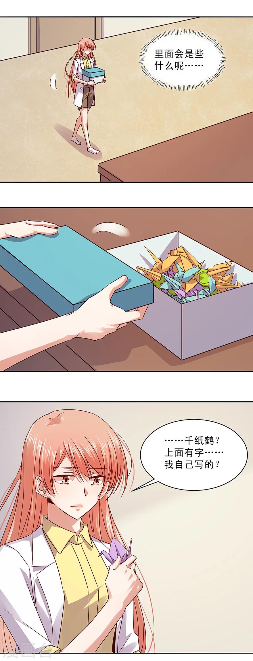 第150话-第150话