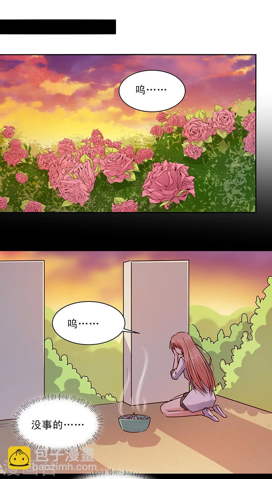 第150话-第150话