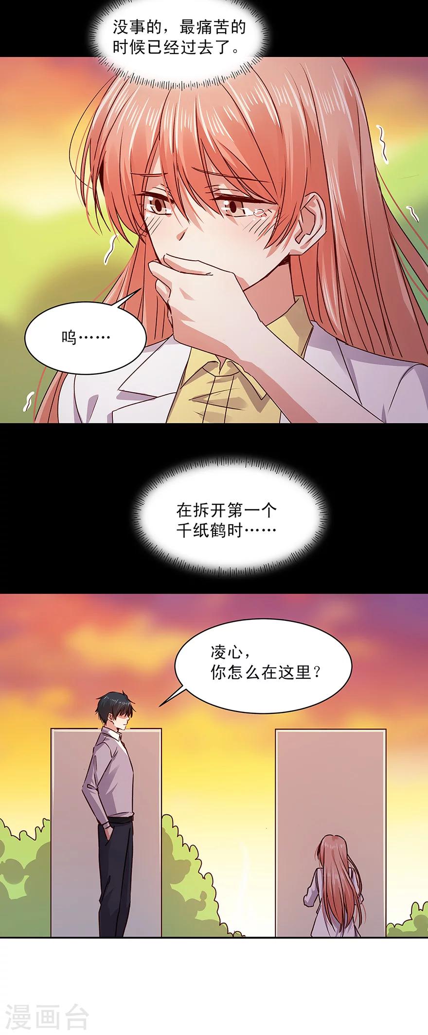 第150话-第150话