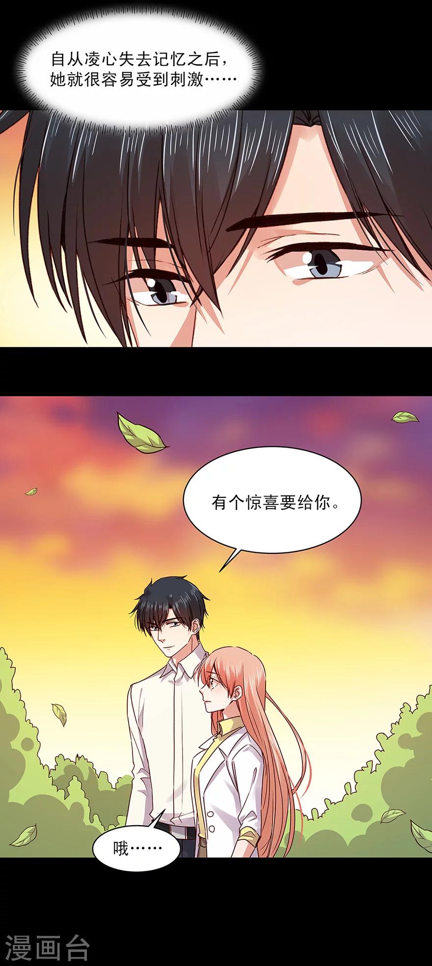 第150话-第150话