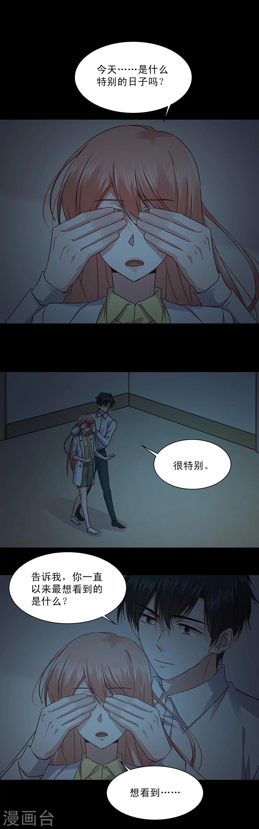 第150话-第150话