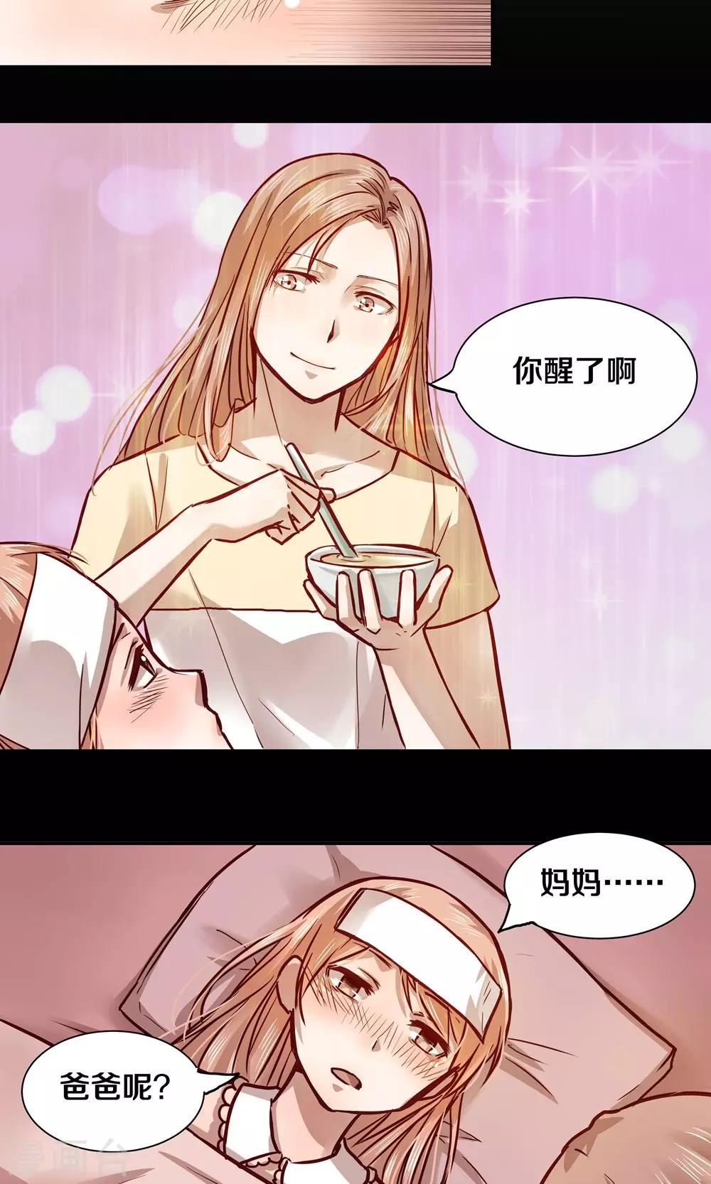 第16话-第16话