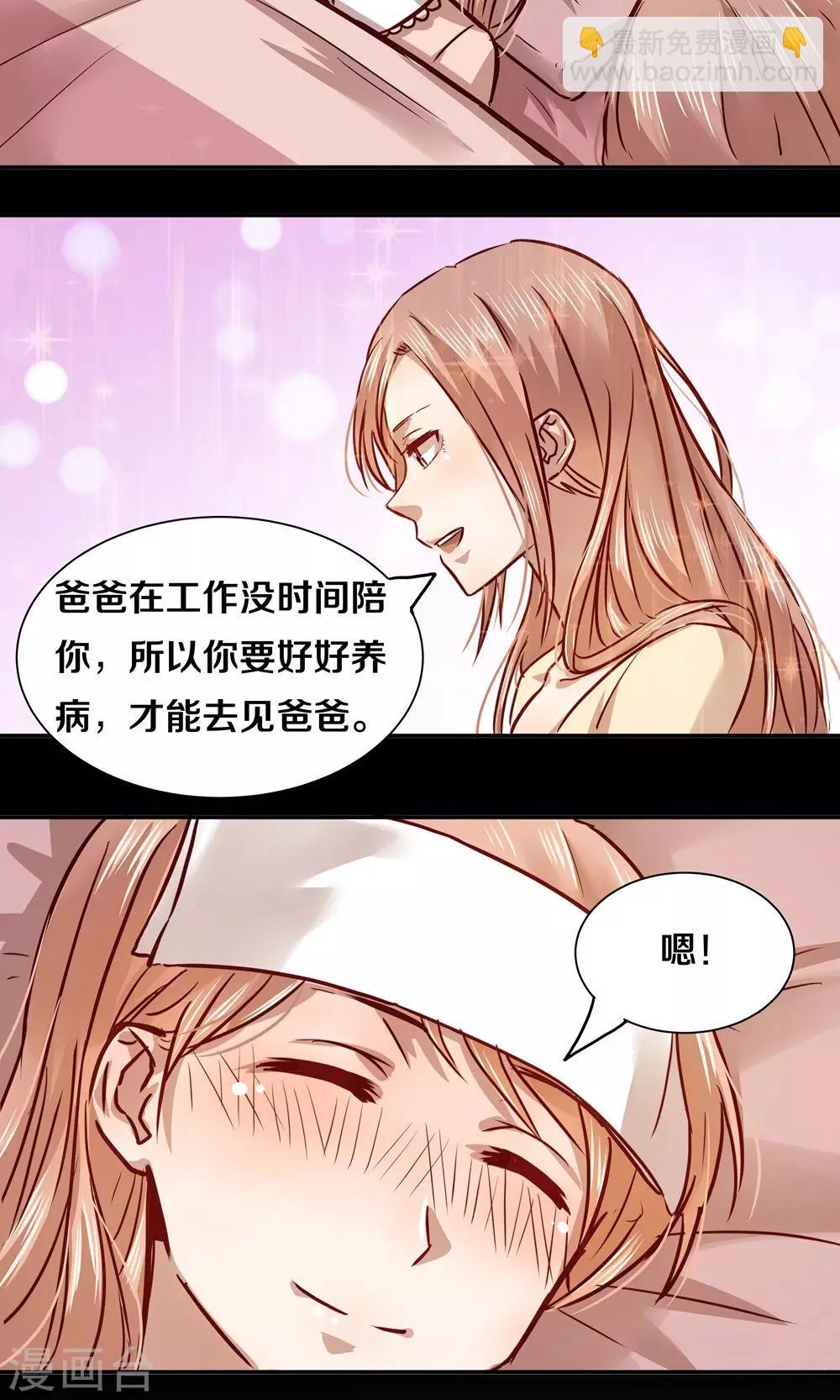 第16话-第16话