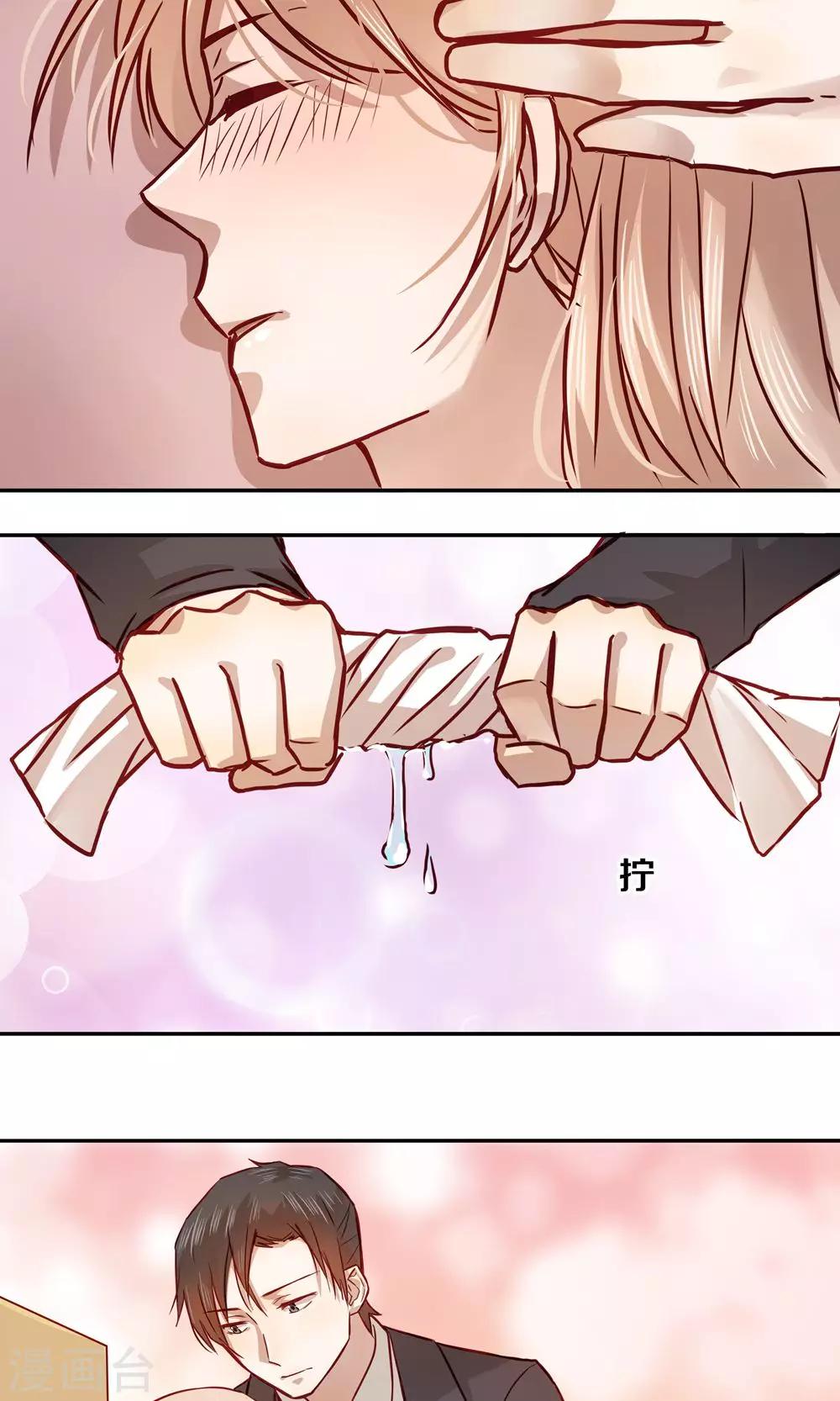 第16话-第16话