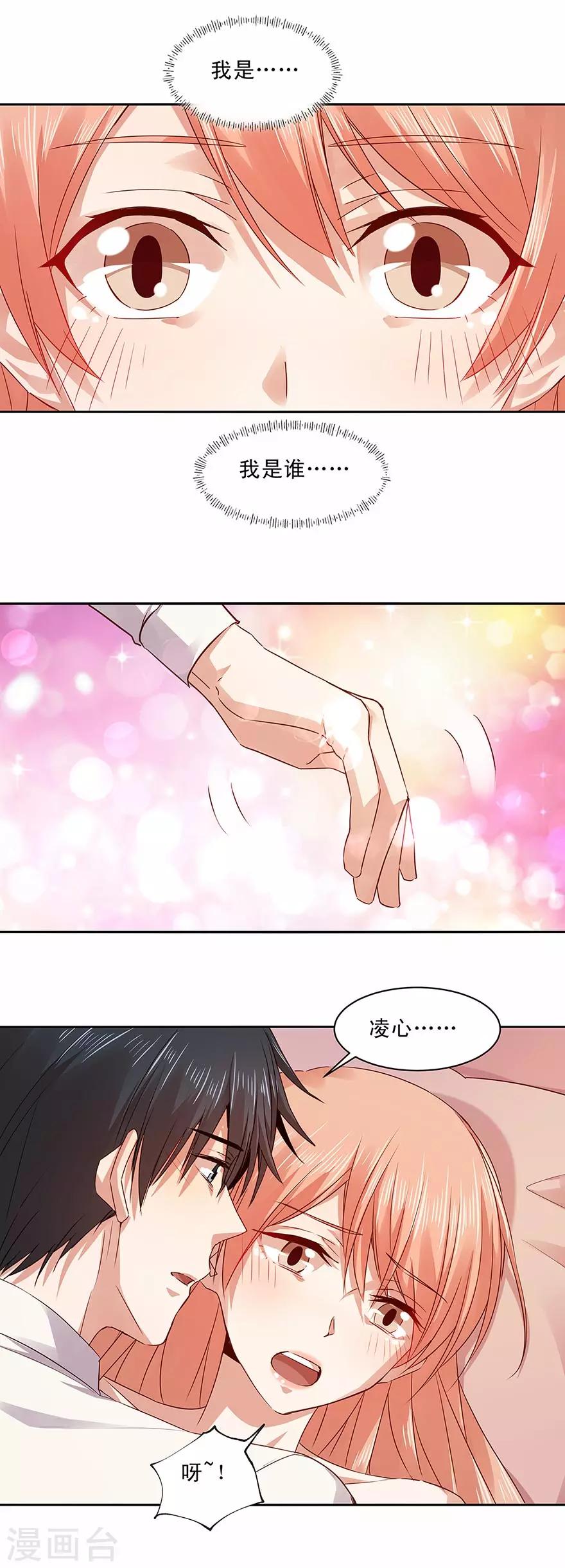 第152话-第152话