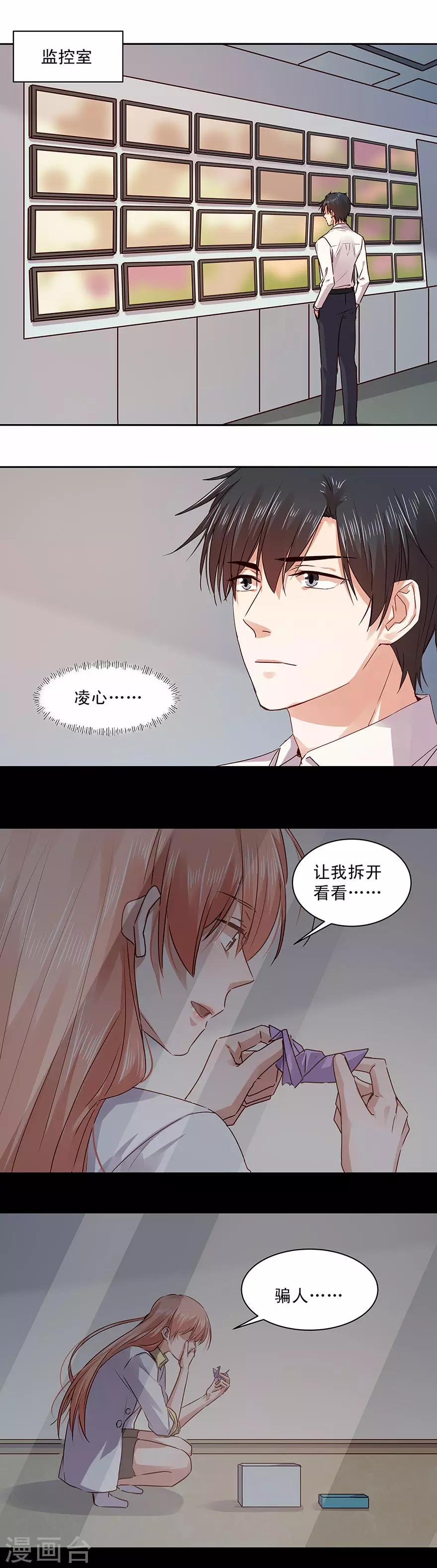 第152话-第152话