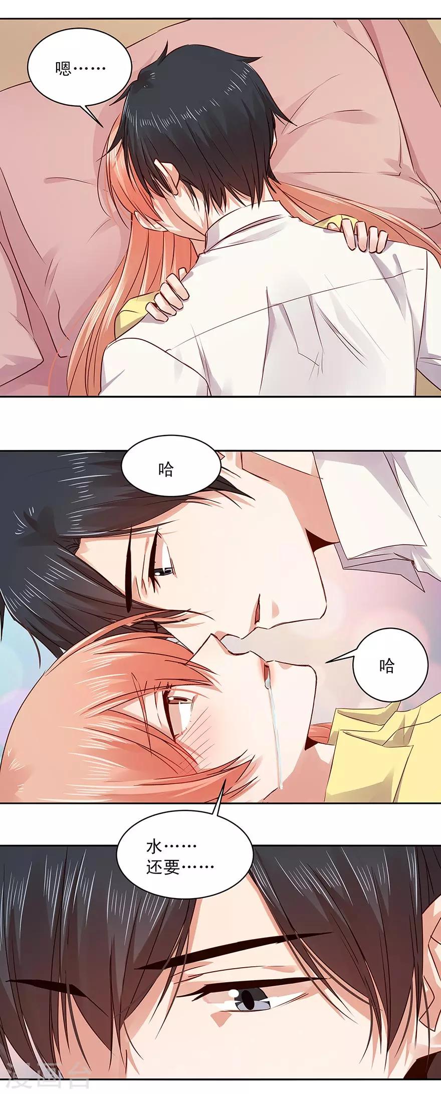 第152话-第152话