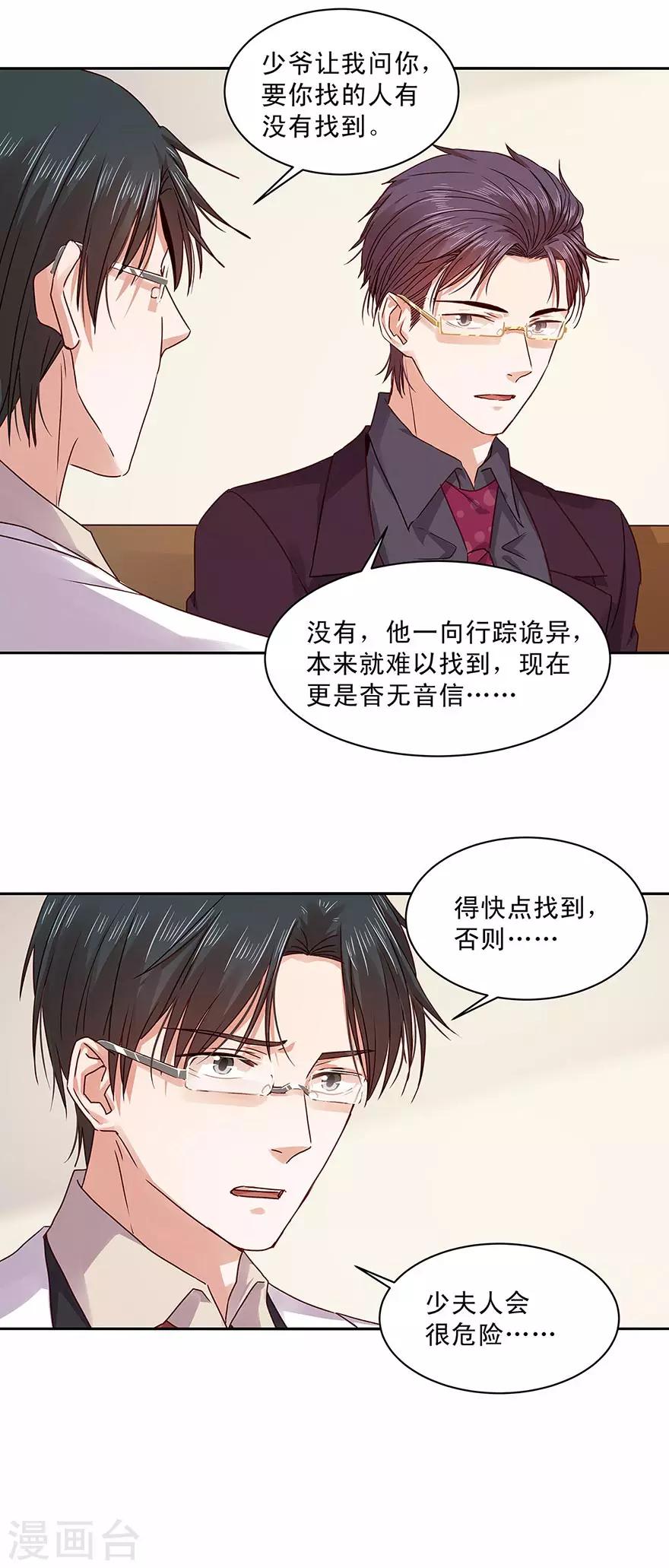 第154话-第154话